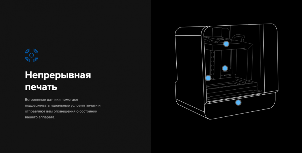Formlabs Form 3 Complete Package - многофункциональный 3D-принтер