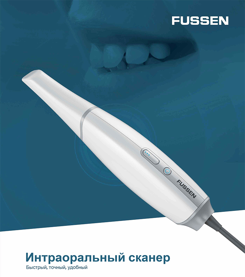 Fussen S6000 – Стоматологический интраоральный 3D-сканер Fussen S6000 – Стоматологический интраоральный 3D-сканер