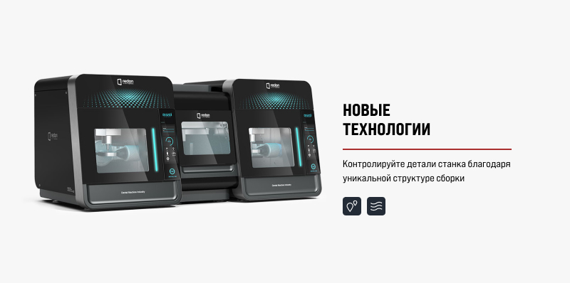 Redon Best Mill  Plus – стоматологический 5-осевой фрезерный станок