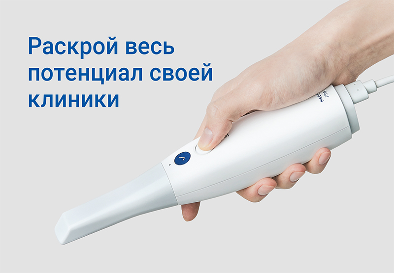 Medit i700 – 3D сканер Medit i700 – 3D сканер