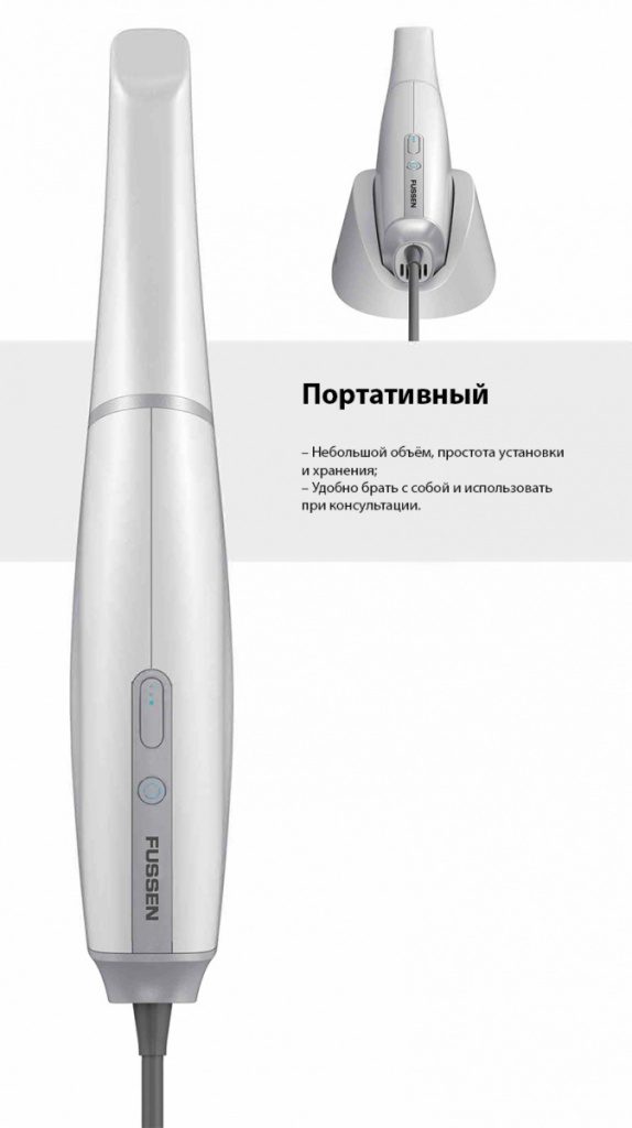 Fussen S6000 – Стоматологический интраоральный 3D-сканер Fussen S6000 – Стоматологический интраоральный 3D-сканер
