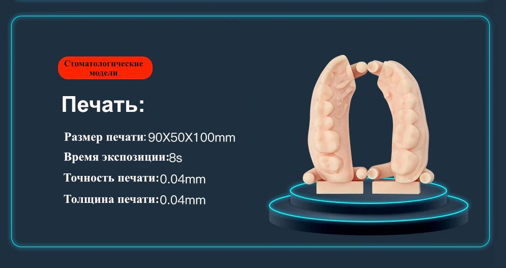 Anycubic Photon-S - 3D принтер Anycubic Photon-S - 3D принтер