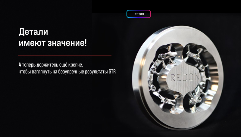 Redon GTR Dental – стоматологический 5-осевой фрезерный станок