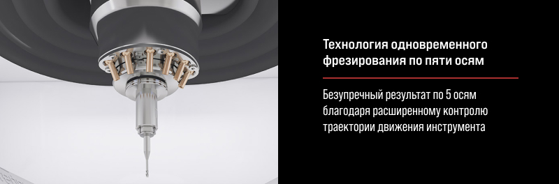 Redon GTR Dental – стоматологический 5-осевой фрезерный станок