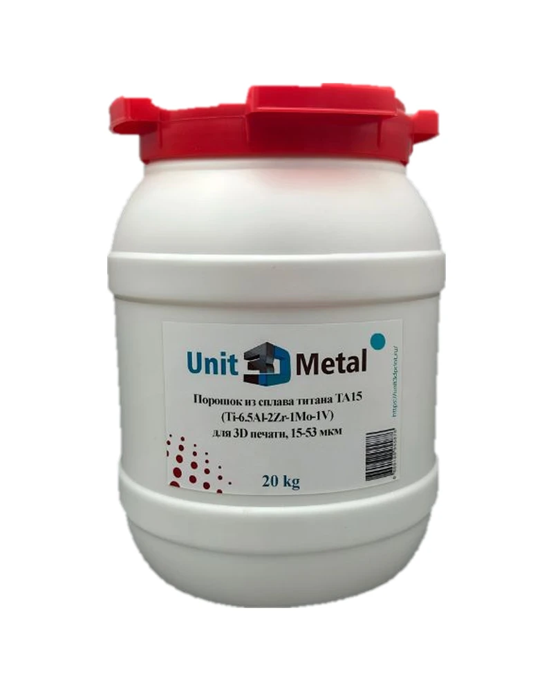 Титановый порошок Unit3DMetal TA15 (Ti-6.5Al-2Zr-1Mo-1V) для 3D-печати